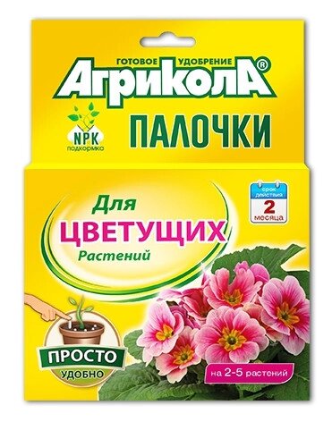 Агрикола палочки для цветущих растений 10 шт от компании Интернет-магазин VPROK_kz - фото 1