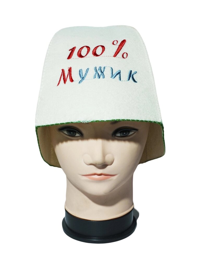 Банный колпак с надписью "100% мужик" от компании Интернет-магазин VPROK_kz - фото 1
