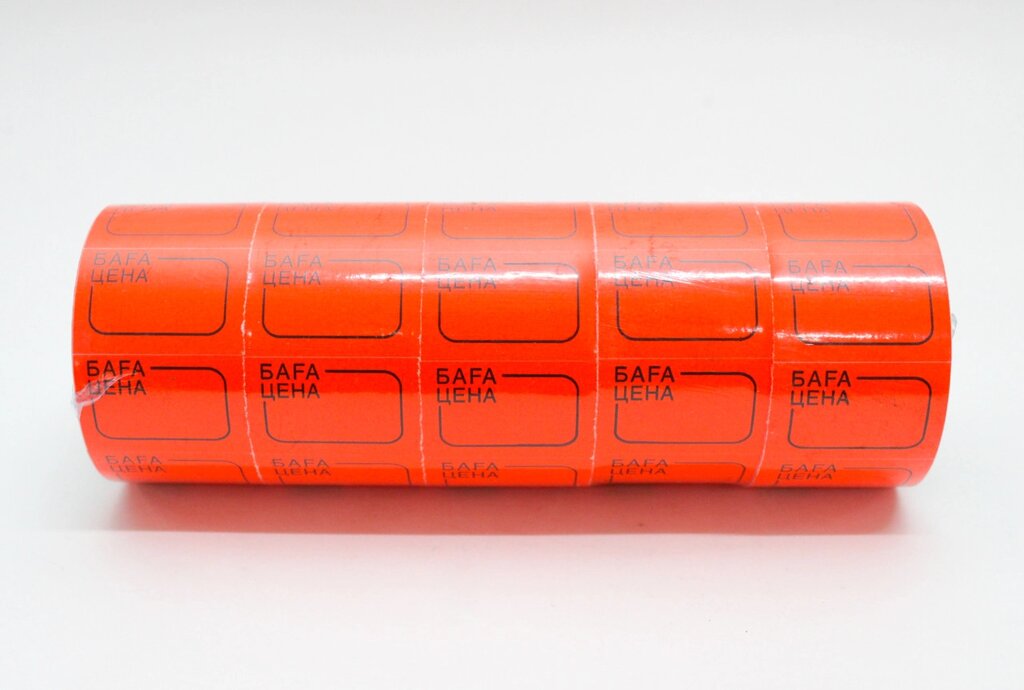 Ценники оранжевые, ширина 3 см от компании Интернет-магазин VPROK_kz - фото 1