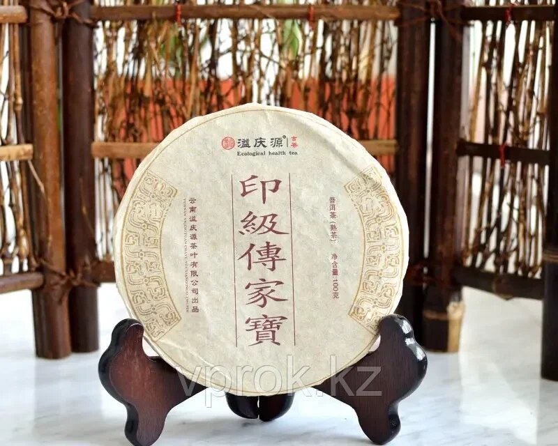 Чай пуэр Дворцовый "Цзя Бао" 100 г от компании Интернет-магазин VPROK_kz - фото 1