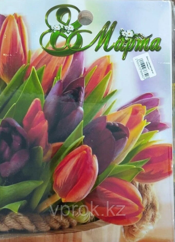 Доска разделочная деревянная «8 марта тюльпаны в корзине» 2 шт, 29200,6 см от компании Интернет-магазин VPROK_kz - фото 1