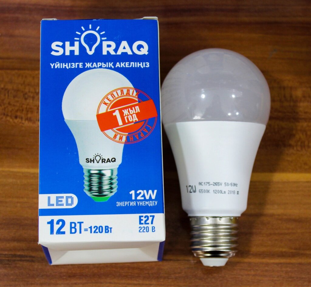 Энергосберегающая LED лампа 12 W от компании Интернет-магазин VPROK_kz - фото 1