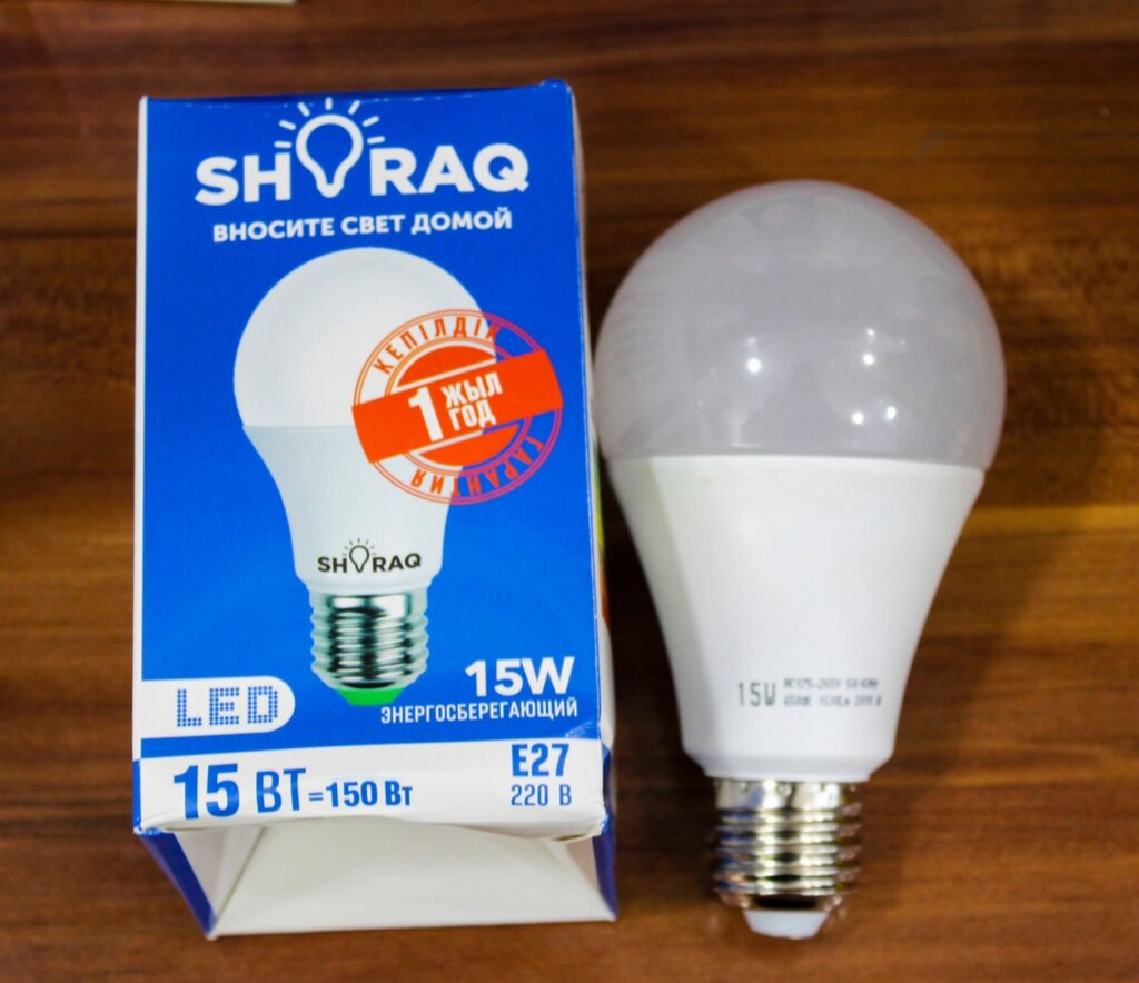 Энергосберегающая LED лампа 15 W от компании Интернет-магазин VPROK_kz - фото 1