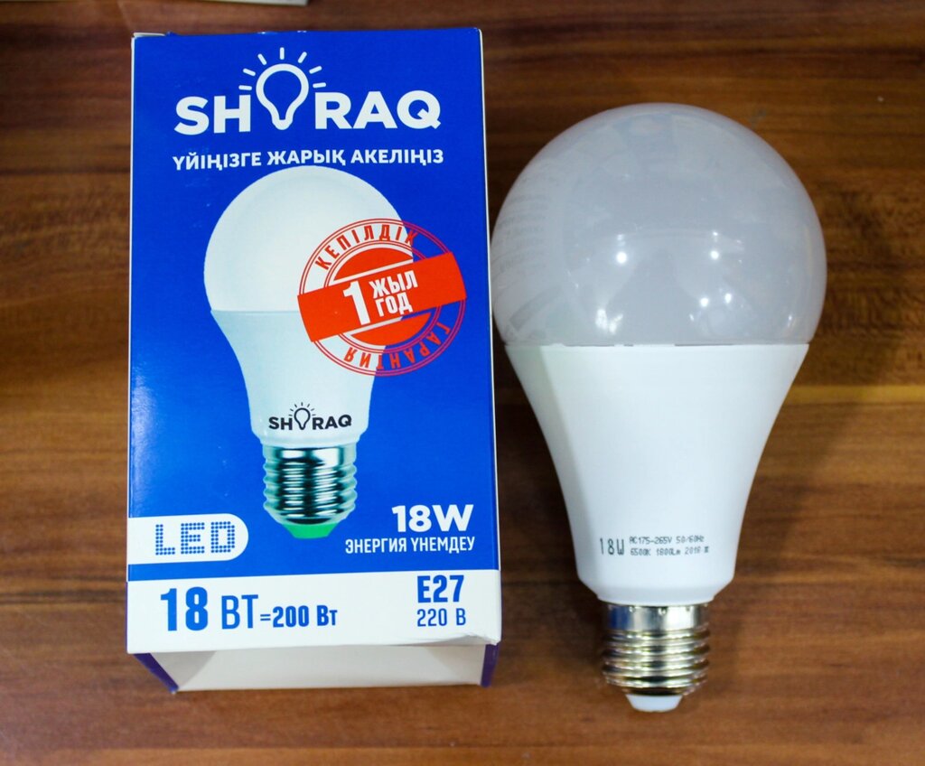 Энергосберегающая LED лампа 18 W от компании Интернет-магазин VPROK_kz - фото 1