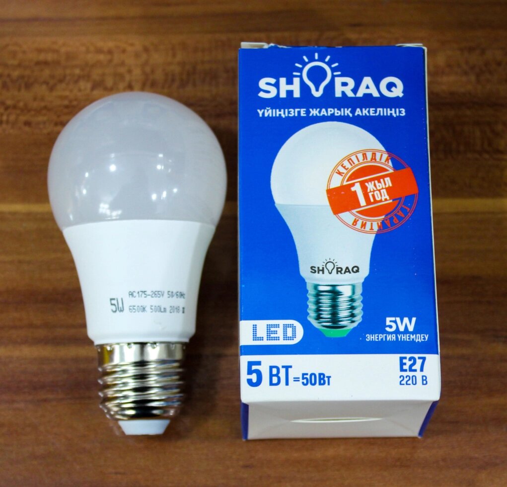 Энергосберегающая LED лампа 5 W от компании Интернет-магазин VPROK_kz - фото 1