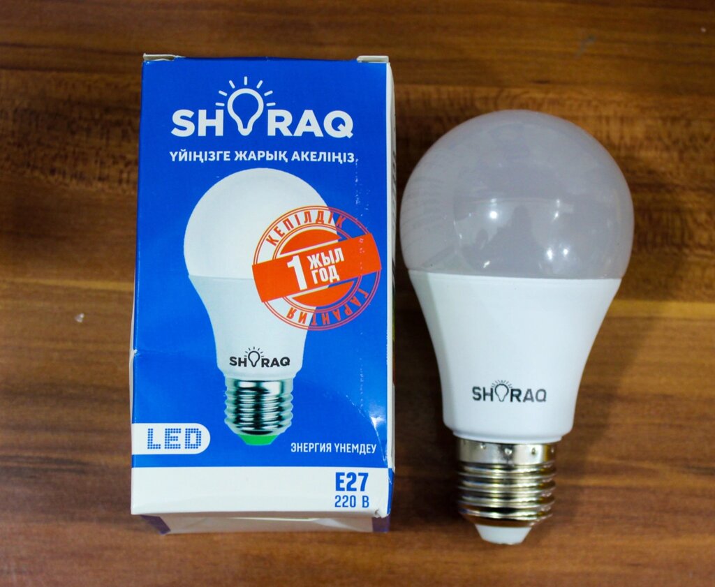 Энергосберегающая LED лампа 7 W от компании Интернет-магазин VPROK_kz - фото 1