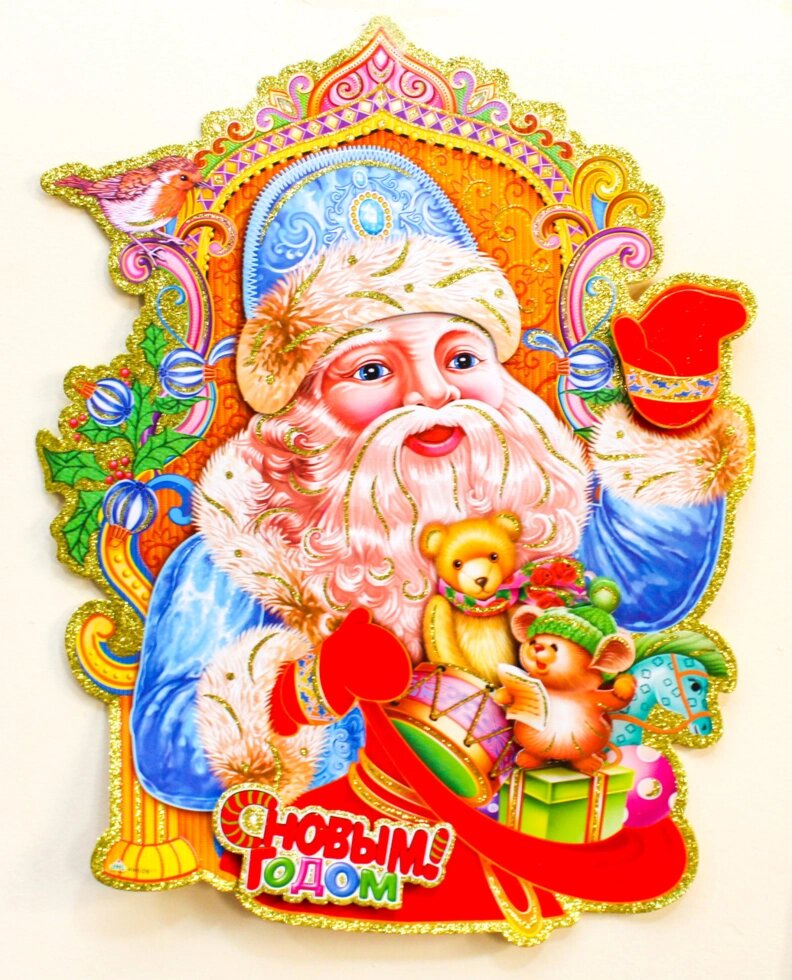 Гирлянда "С новым годом Дед мороз", картонная, 46 см от компании Интернет-магазин VPROK_kz - фото 1