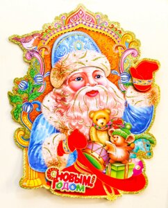 Гирлянда "С новым годом Дед мороз", картонная, 46 см