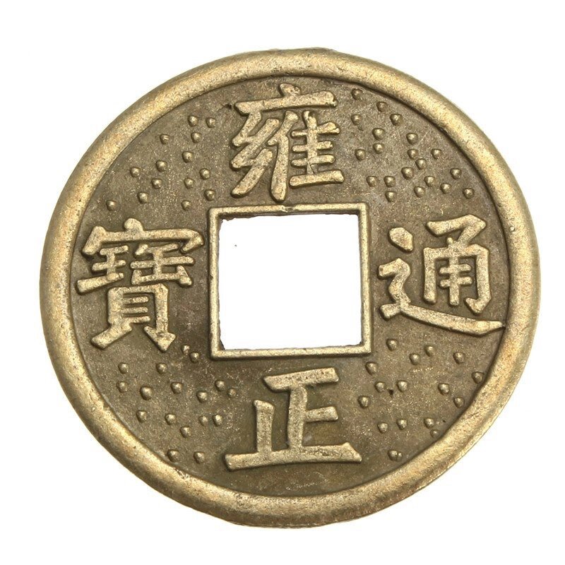 Китайская монета фен-шуй от компании Интернет-магазин VPROK_kz - фото 1