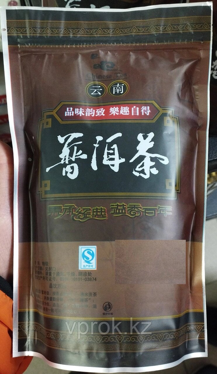Китайский черный чай пуэр Юньнань прессованый, 250 гр от компании Интернет-магазин VPROK_kz - фото 1