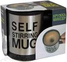 Кружка - миксер "Self Stirring Mug" ##от компании## Интернет-магазин VPROK_kz - ##фото## 1