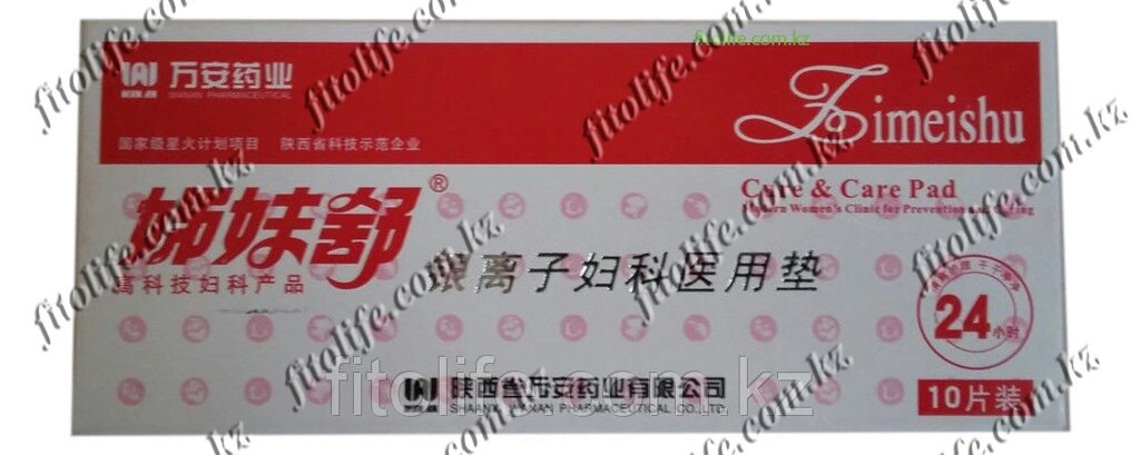 Лечебно – профилактические прокладки  Zimeishu ( цзи мей шу) от компании Интернет-магазин VPROK_kz - фото 1