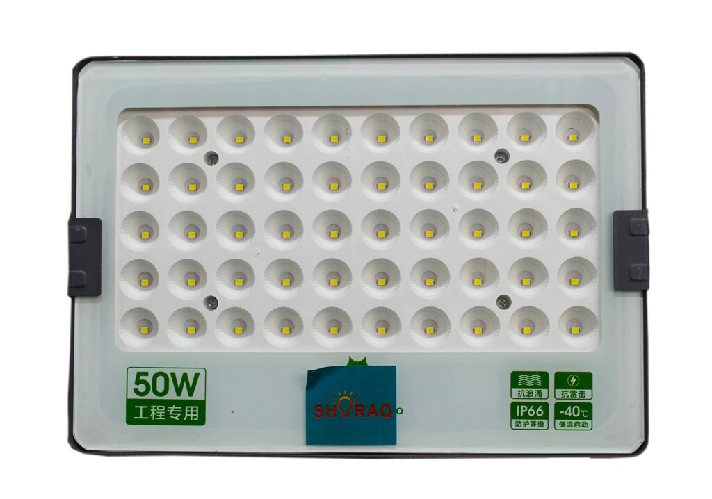 LED-светильник, 50 W, 25*18 см от компании Интернет-магазин VPROK_kz - фото 1