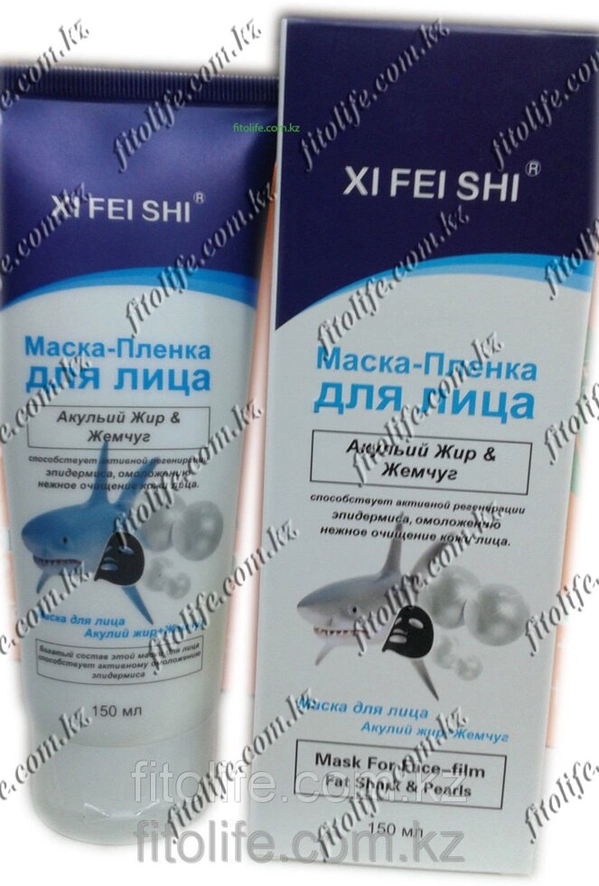 Маска-пленка для лица Xi Fei Shi, акулий жир и жемчуг от компании Интернет-магазин VPROK_kz - фото 1