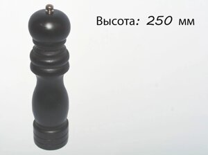 Мельница для перца, 250 мм, черная