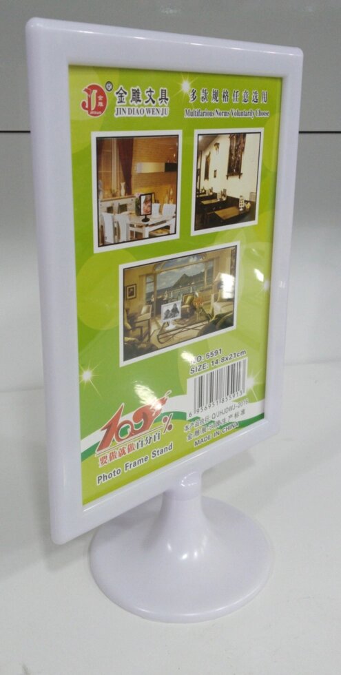 Настольная табличка из пластика (меню холдер) A5, 210x148 мм, 5591 от компании Интернет-магазин VPROK_kz - фото 1