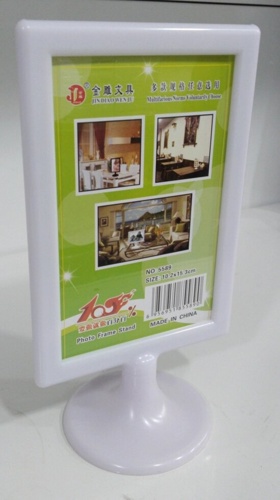 Настольная табличка из пластика (меню холдер) A6, 153x102 мм, 5589 от компании Интернет-магазин VPROK_kz - фото 1