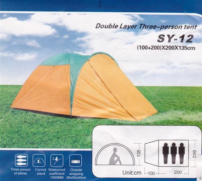 Палатка туристическая трёхместная SY-012 200*100+200*200*135 от компании Интернет-магазин VPROK_kz - фото 1