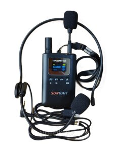 Передатчик беспроводной для системы радиогид SUNQAR MSQ3510T