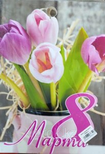 Доска разделочная деревянная «8 марта тюльпаны фиолет» 2 шт, 29200,6 см