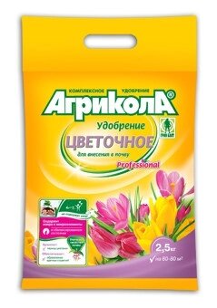 Агрикола professional Цветочное, 2,5 кг - гарантия