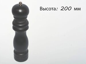 Мельница для перца, 200 мм, черная