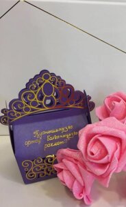 Подарочная коробка package 50, 12 шт Картон, Подарочная коробка package 52, Фиолетовый в Алматы от компании Интернет-магазин VPROK_kz