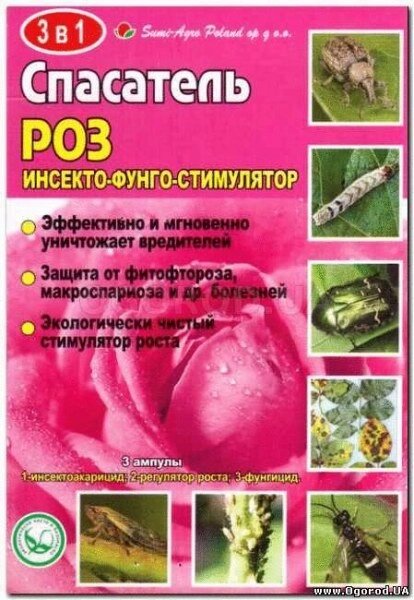 Спасатель роз, 3 ампулы - Алматы