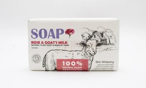 Парфюмерное мыло на козьем молоке «Goat's milk», 200 гр