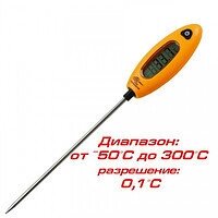 Пищевой термометр GM1311 Benetech от компании Интернет-магазин VPROK_kz - фото 1