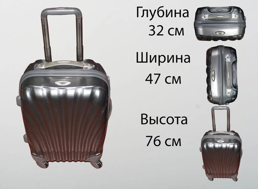Пластиковый чемодан на 4 колесах, L, серый от компании Интернет-магазин VPROK_kz - фото 1