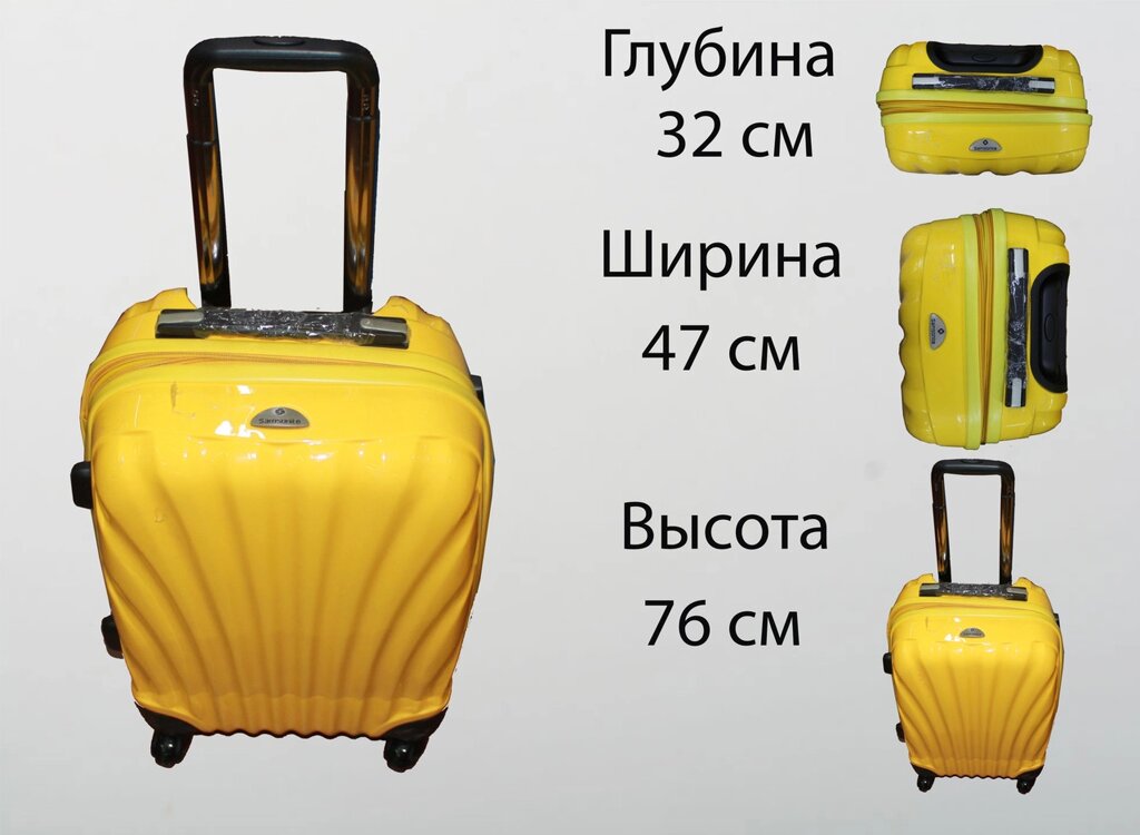 Пластиковый чемодан на 4 колесах, L, желтый от компании Интернет-магазин VPROK_kz - фото 1