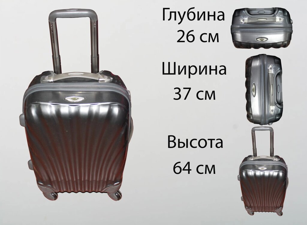 Пластиковый чемодан на 4 колесах, М, серый от компании Интернет-магазин VPROK_kz - фото 1