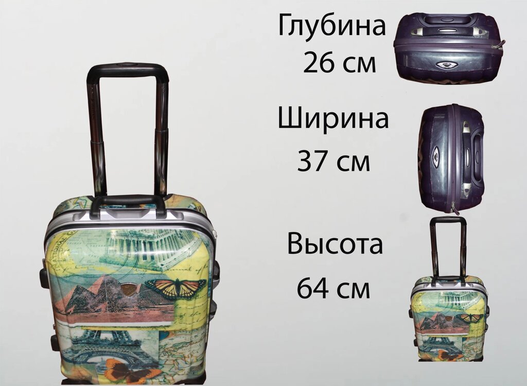 Пластиковый чемодан на 4 колесах, М, столицы мира от компании Интернет-магазин VPROK_kz - фото 1