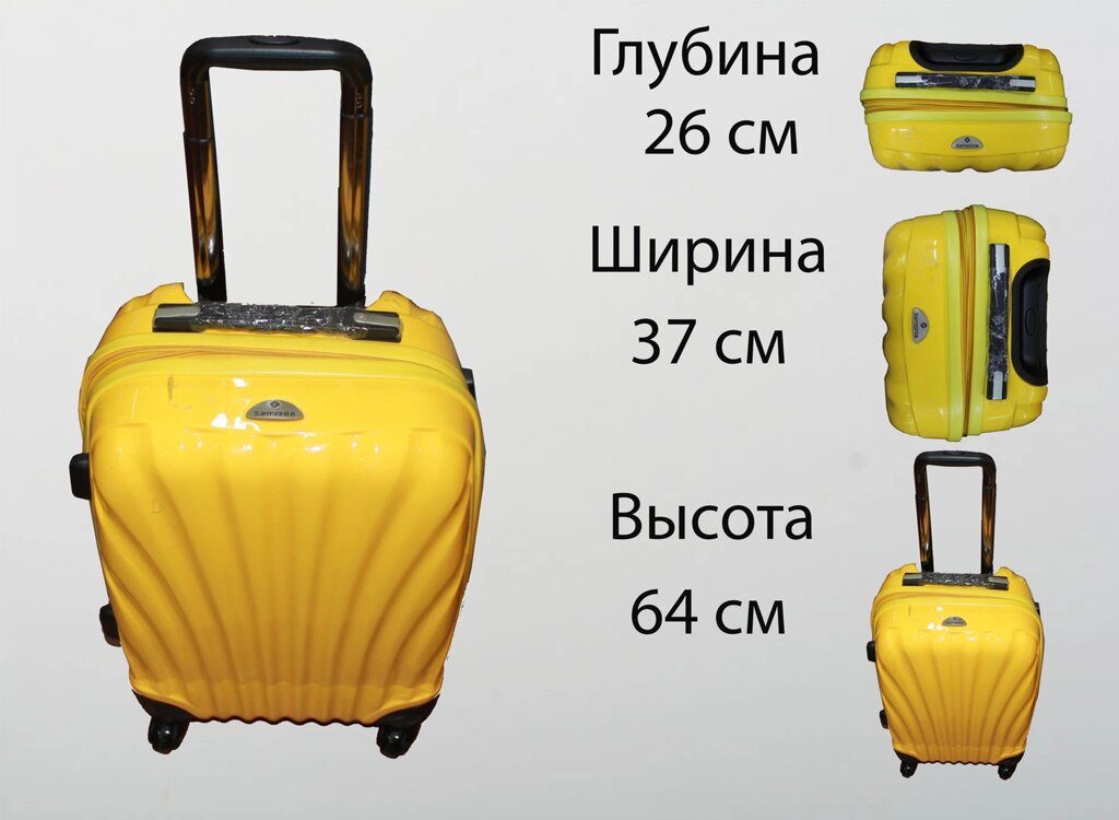 Пластиковый чемодан на 4 колесах, М, желтый от компании Интернет-магазин VPROK_kz - фото 1