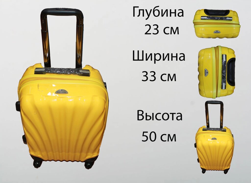 Пластиковый чемодан на 4 колесах, S, желтый от компании Интернет-магазин VPROK_kz - фото 1