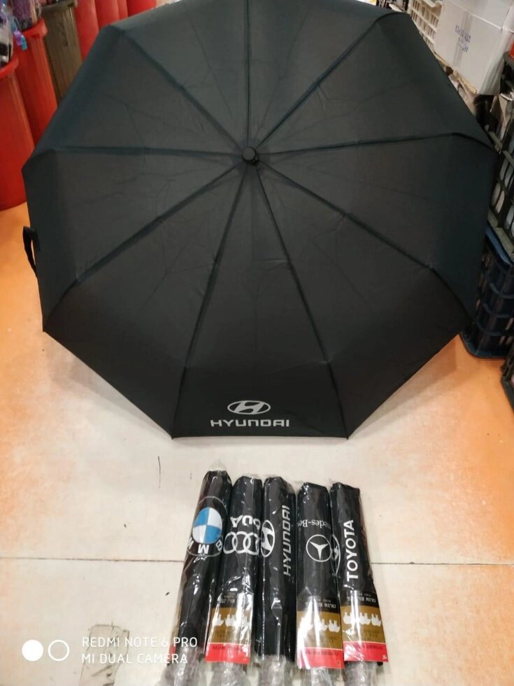 Полуавтоматический складной зонт, hyundai от компании Интернет-магазин VPROK_kz - фото 1