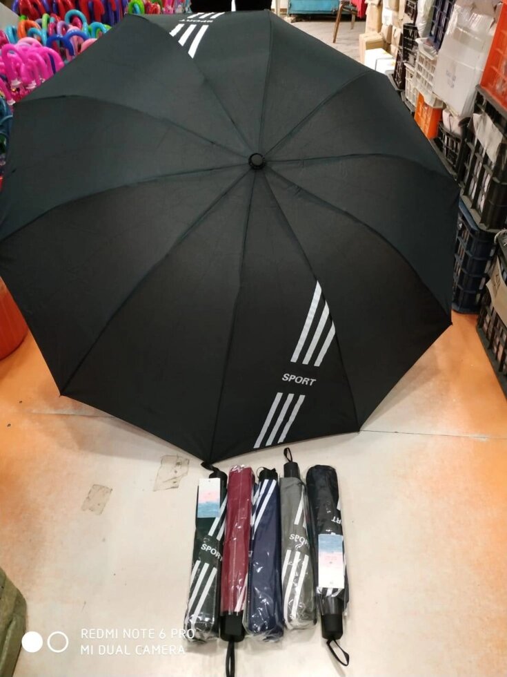 Полуавтоматический складной зонт, sport от компании Интернет-магазин VPROK_kz - фото 1