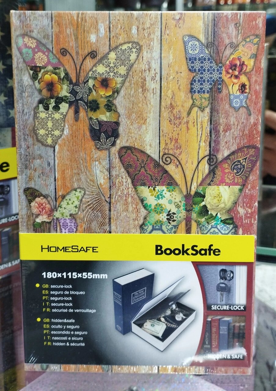 Сейф-книга шкатулка с ключом, 180x115x55 мм от компании Интернет-магазин VPROK_kz - фото 1