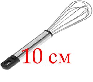 Венчик кулинарный, с пластиковой ручкой, 100 мм