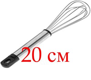 Венчик кулинарный, с пластиковой ручкой, 200 мм