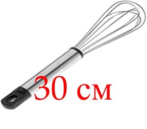Венчик кулинарный, с пластиковой ручкой, 300 мм
