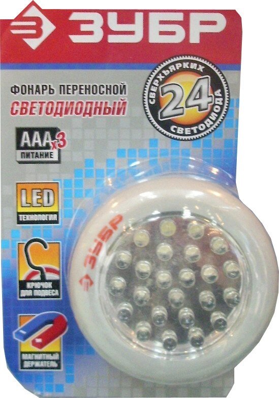 Фонарь светодиодный ЗУБР, 24 LED, магнит, крючок для подвеса, 3ААА от компании "LaROCHE Construction Services" строительная компания - фото 1