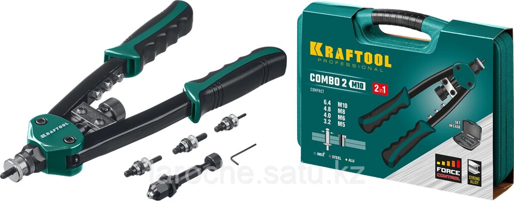 Комбинированные заклепочники двуручные KRAFTOOL ″Combo2-M10″ от компании "LaROCHE Construction Services" строительная компания - фото 1