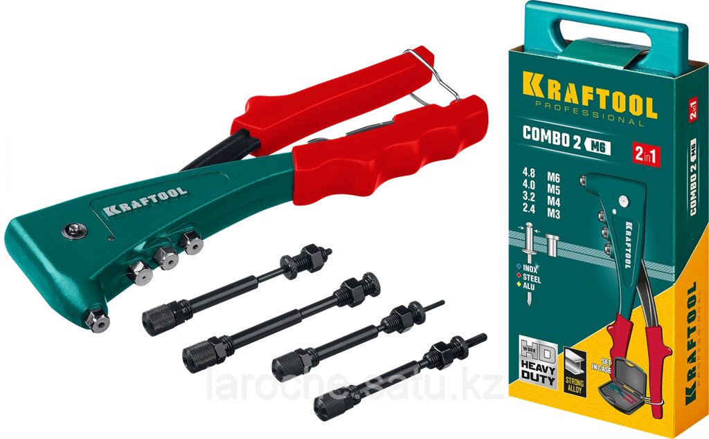 Комбинированные заклепочники, KRAFTOOL ″Combo2-M6″ 31180 от компании "LaROCHE Construction Services" строительная компания - фото 1