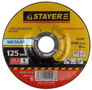 Круг шлифовальный абразивный STAYER "MASTER" по металлу, для УШМ,125х6х22,2мм
