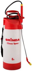 Опрыскиватель GRINDA садовый "Clever Spray",5 л, с латунным телескоп. удлинителем и упорами для ног