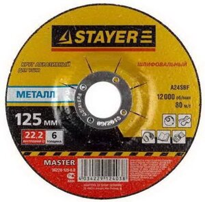Круг шлифовальный абразивный STAYER "MASTER" по металлу, для УШМ,150х6х22,2мм