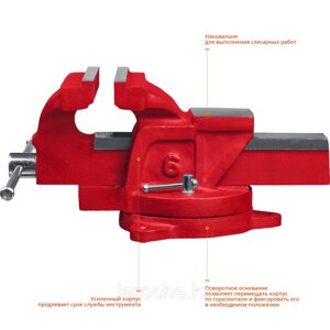 Тиски слесарные 150 мм MIRAX 32471-15