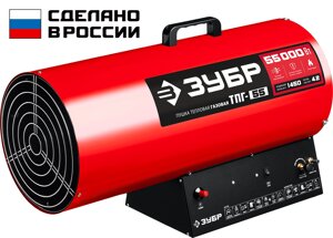 Пушка газовая, тпг тпг-55 серия «мастер»